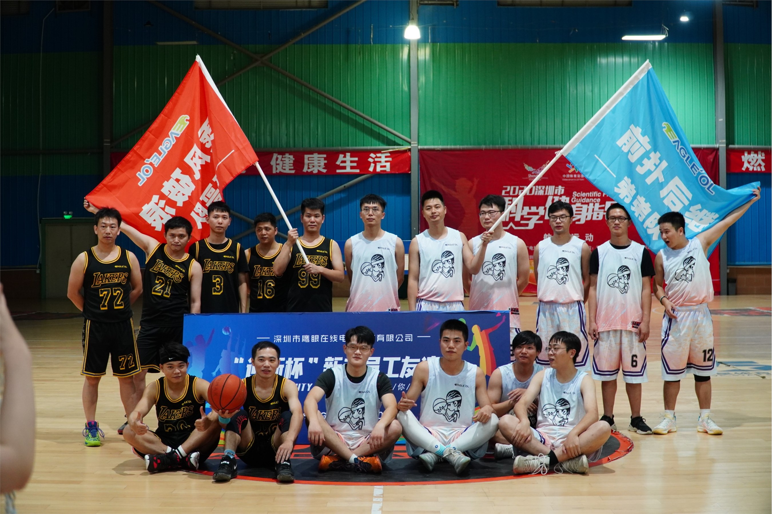 鷹眼科技“迎新杯”開幕啦！